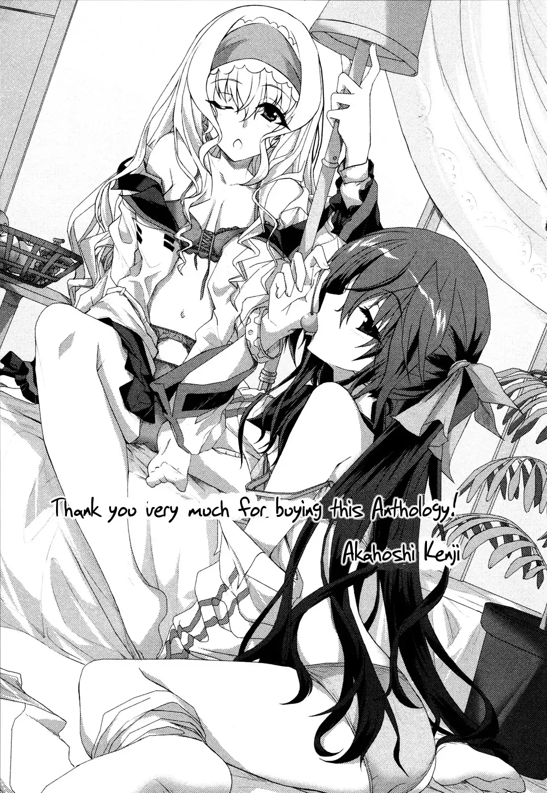 Infinite Stratos - Official Anthology Comic Chapter 11 7